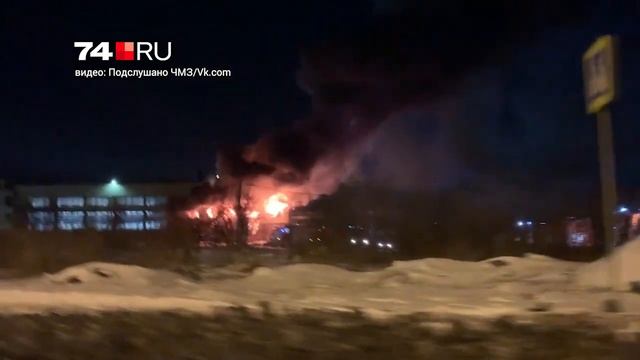 В Челябинске сгорело общежитие для мигрантов смотреть онлайн