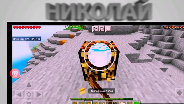 ВЫЖИВАНИЕ В ДЖУНГЛЯХ В МАЙНКРАФТ 1часть смотреть онлайн