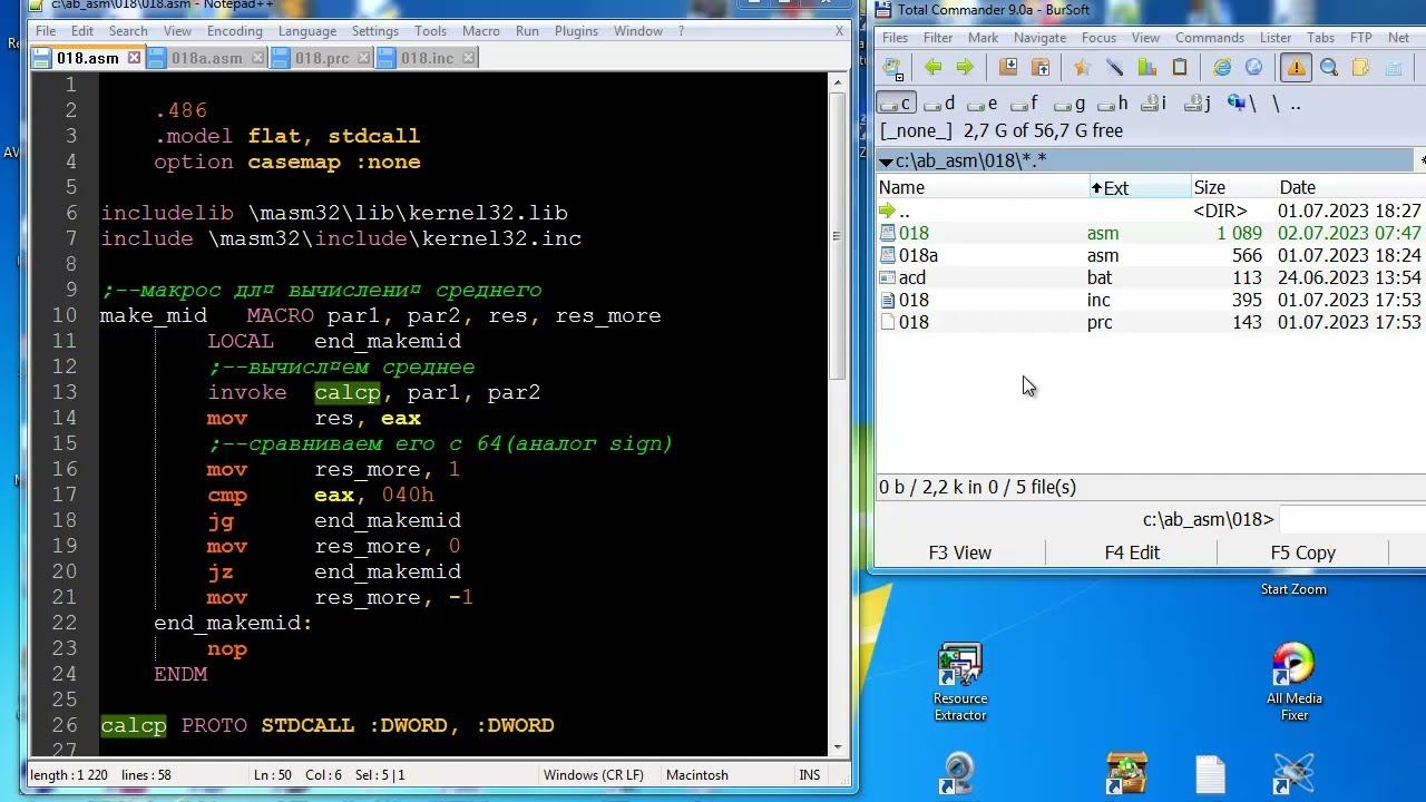 as018 assembler макросы смотреть онлайн