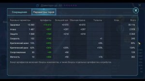 ДЗИНТОРО/АРЕНА/ТЫ НЕ ПОЙДЕШЬ!/RAID: Shadow Legends