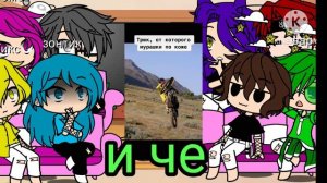 реакция на хобби вару как мотоспорт 💓💓💓💓💓