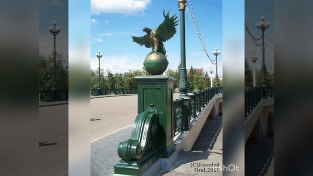 красивые места орла смотреть онлайн