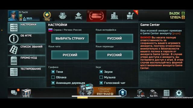 PRIGOVOR 1 место. Поздравляем медалистов и смотрим бои против клана EBSG, 23 Pashka и 24 GAZI смотреть онлайн