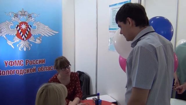 УФМС России по ВО приняло участие в шестом региональном IT Форуме смотреть онлайн