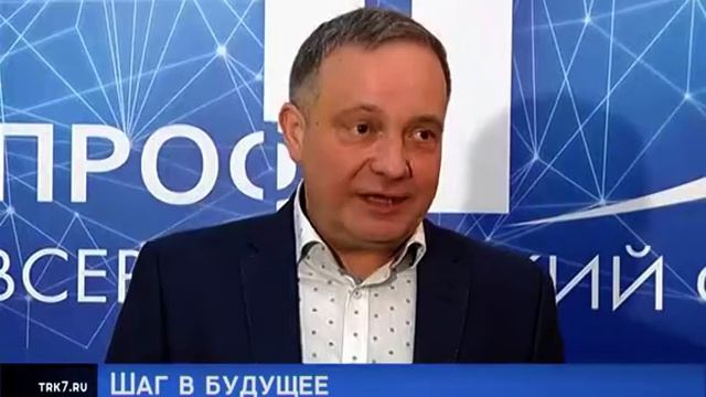 Российские IT-компании представили в Красноярске свои лучшие разработки смотреть онлайн