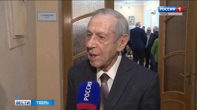 В Твери вспоминали известного писателя и поэта Алексея Пьянова(ГТРК Россия, 2019) смотреть онлайн