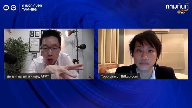 #คริปโต Paypal กำลังสร้างจุดเปลี่ยนให้กับสกุลเงินดิจิตอล | #ถามทันที смотреть онлайн