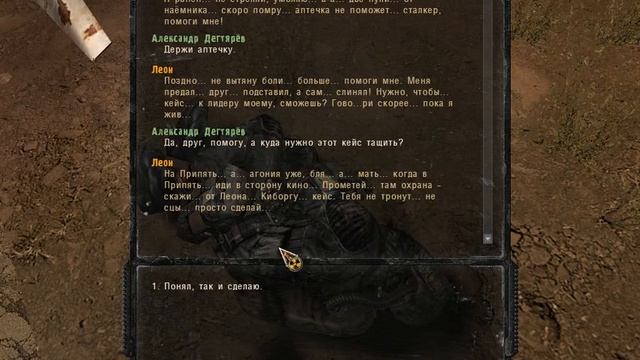прохождение сталкер зов припяти:мод сегириус мод 1.7(часть3) смотреть онлайн