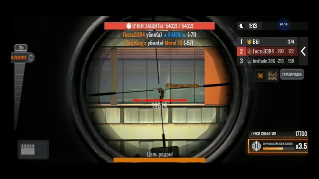 sniper 3d assasin. запоминаем места появления сопов состяга. раунд 35 смотреть онлайн