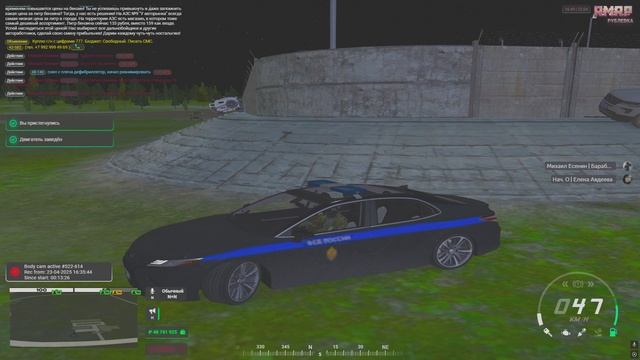 Grand Theft Auto V 2025.04.23 - 16.47.51.03.DVR смотреть онлайн