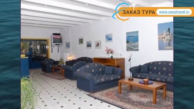 FEAKIO 3* Греция Корфу обзор – отель ФЕАКИО 3* Корфу видео обзор смотреть онлайн