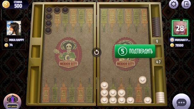 Backgammon, Long Backgammon Online, нарды, длинные нарды онлайн чемпионат