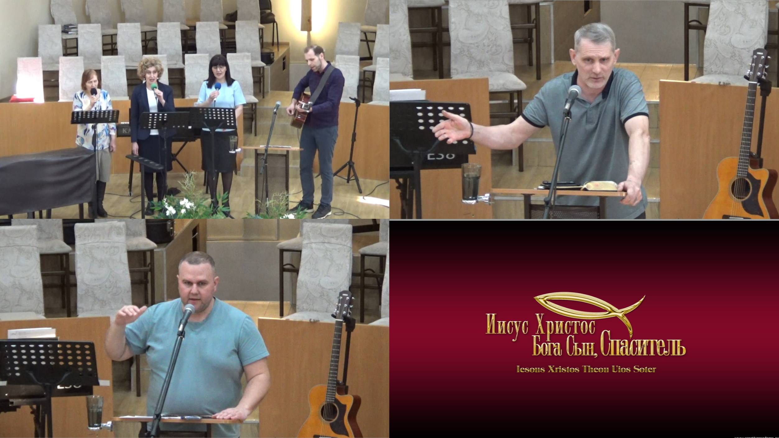 23 04 2025 Богослужение в среду Иркутская Церковь на Кайской