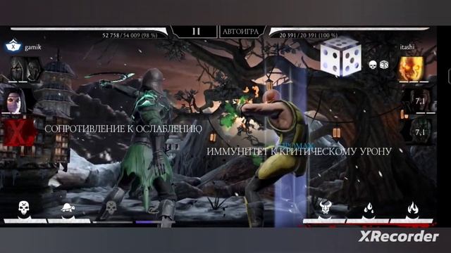 ОБЗОР ГЕРОЯ НУБ САЙБОТ ЯЩЕРИЦА | 🔥👍💪👍✌️| В Mortal Kombat mobile / в мк мобайл смотреть онлайн