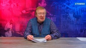 СПОРТИНГ - АРСЕНАЛ. Прогноз Елагина