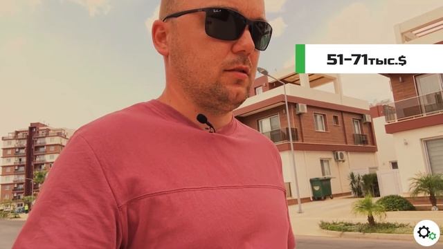 Где на Северном Кипре жить хорошо смотреть онлайн