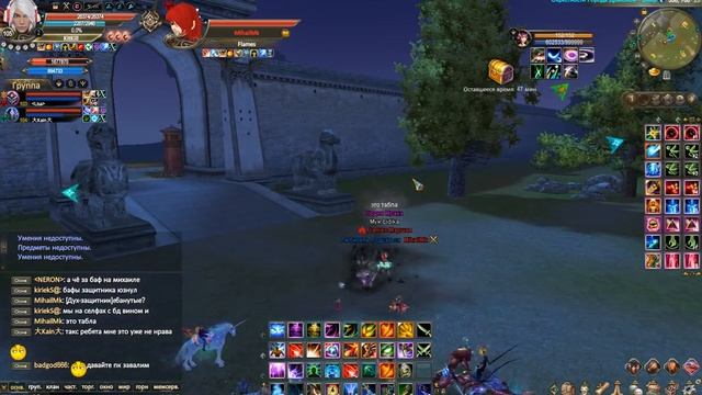 Perfect World-Альтаир,Это просто бойня или 1 рубль на дорогу в пис:-) смотреть онлайн