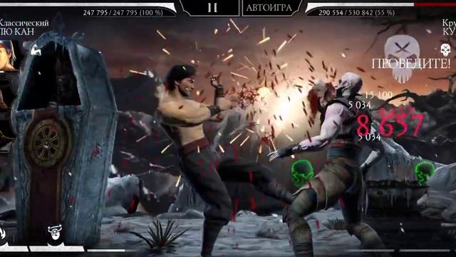 194-195 Бой Башни Лин Куэй смотреть онлайн