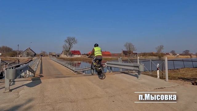 велозаезд к золотому Ильичу Славск - Ясное - Мысовка 20.03.2022 смотреть онлайн