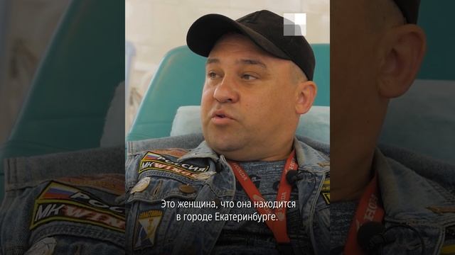 Гибщик труб стал донором костного мозга для онкобольной девушки | 74.RU смотреть онлайн
