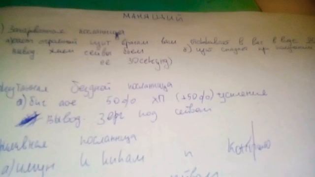 Гайд на модификатор третьего сезона Wow battle for azeroth МАНЯЩИЙ смотреть онлайн