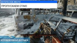 Metro Exodus / Метро Исход - Все дневники, все открытки, все улучшения, все хорошие дела. Москва -1