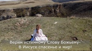 Пусть весна не была с нами вежливой . Детская песня на Пасху