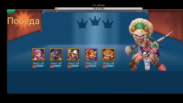 Lords mobile стрим лабиринт(без звука) смотреть онлайн