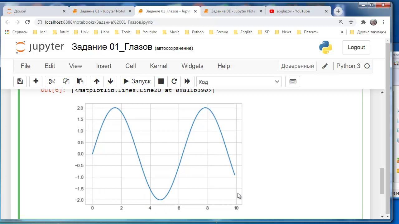 py172 jupyter notebook простейшее задание смотреть онлайн