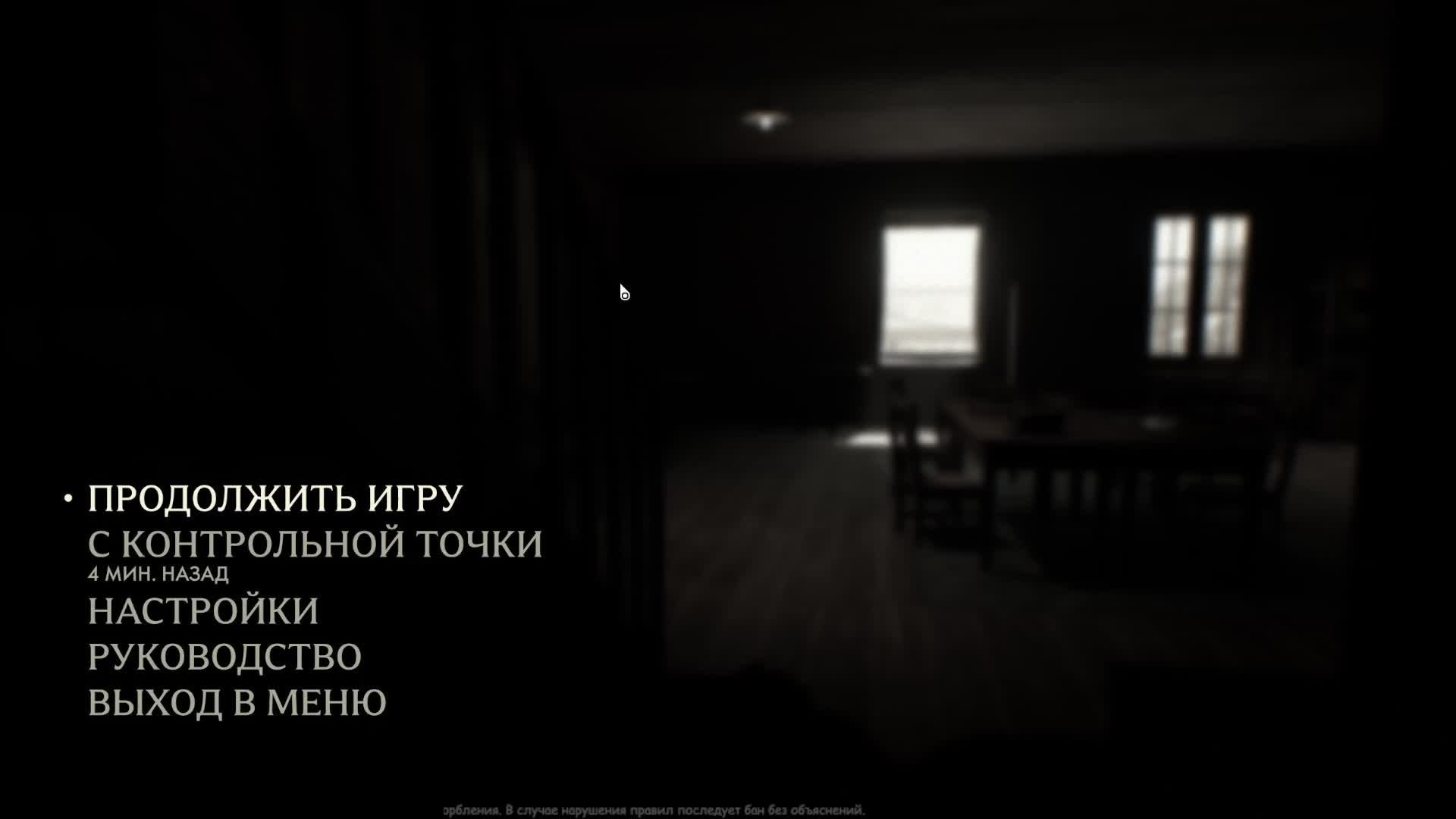 #20 Индиана Джонс и Великий круг /Indiana Jones and the Great Circle/