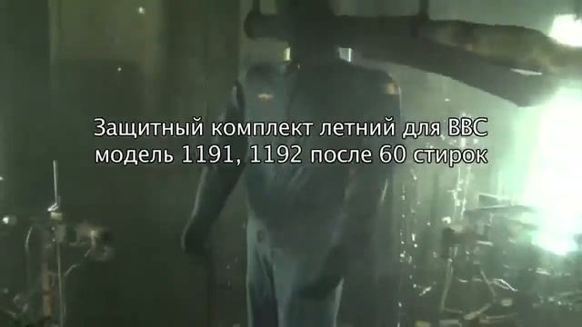 Проверка огнестойких свойств лётного костюма смотреть онлайн