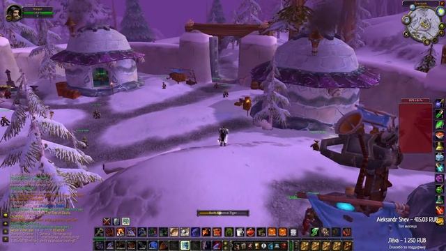 Turtle WoW - Наконец то достойный противник!