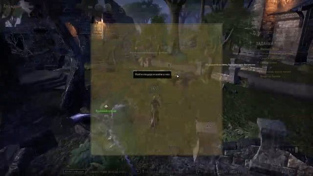 СТРИМ! The Elder Scrolls Online. Каджитка-Чародей! #4 смотреть онлайн