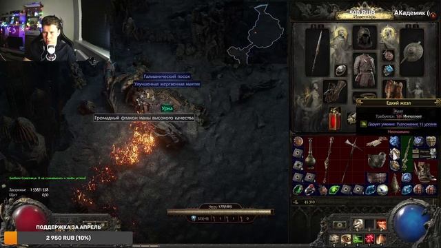 Poe 2 Стрим ｜ВыХод На Атлас! Билд Охотница Кровотечение! смотреть онлайн