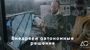 Преза it парк