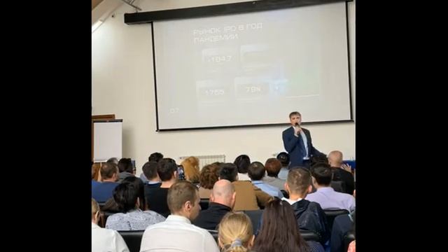 Уфа 6.05. 2021 Станислав Меташев - фондовый рынок IPO. смотреть онлайн