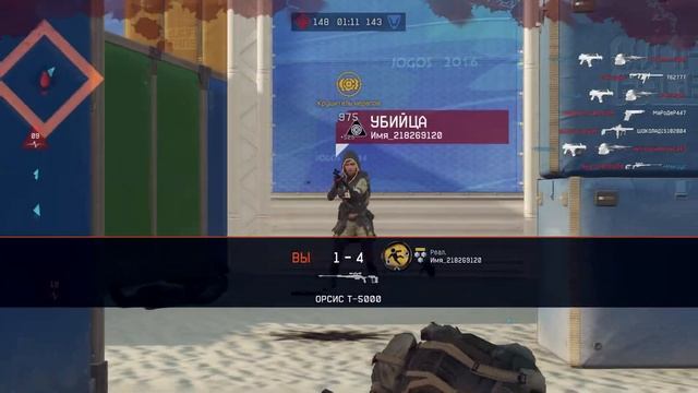 Выполняю задание армагеддон Warface (500 убийств с оружие из поставщиков ОБЫЧНОЕ) - Лучшие моменты смотреть онлайн