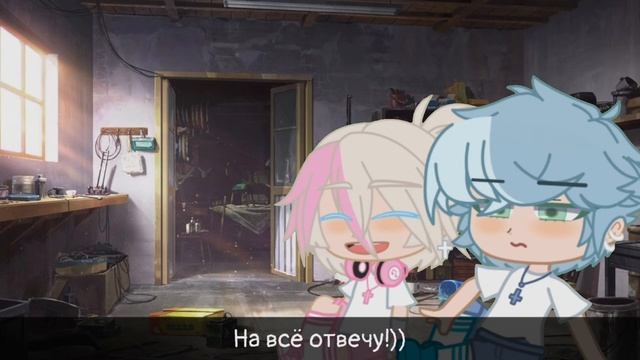 🌸Розовый парень🌸//(6/?)//Яой//Мини-фильм//Гача Клуб/лайф// смотреть онлайн