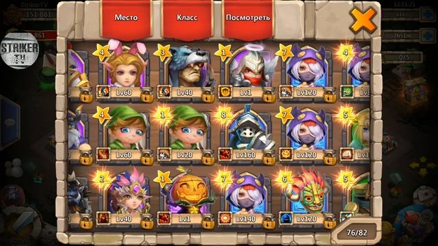 Битва Замков/Обзор моего аккаунта Striker TV/Castle Clash смотреть онлайн