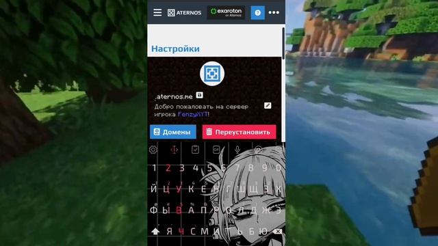 КАК ПОИГРАТЬ С ДРУГОМ И СОЗДАТЬ СВОЙ СЕРВЕР В МАЙНКРАФТ Bedrock/Java 100% СПОСОБ #minecraft #atern смотреть онлайн