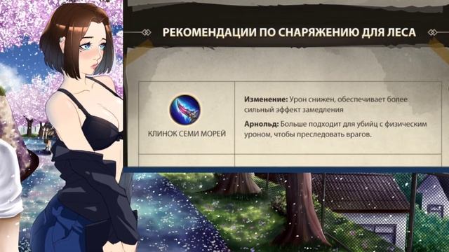 СЭМ ЧИТАЕТ ПИСЬМО РАЗРАБОТЧИКОВ MOBILE LEGENDS КОТОРОЕ ВЫ ПРОПУСТИЛИ смотреть онлайн