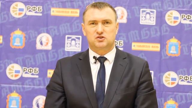 Комментарий главного тренера БК"Тамбов" смотреть онлайн