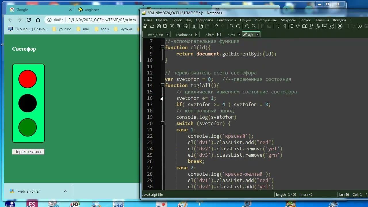 pr4 03 JS добавляем жизни смотреть онлайн