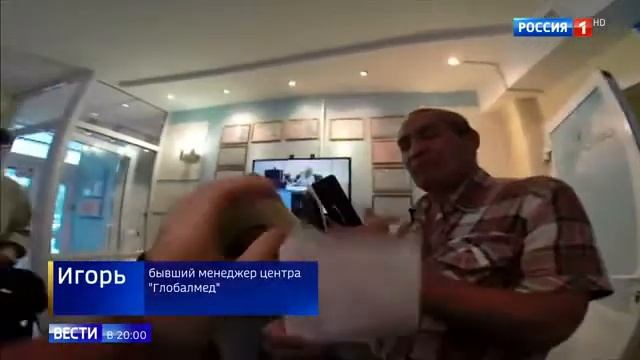 AestheteMed Глобал Мед ООО Глобал Фит, ООО Лаборатория красоты, ООО Комфорт Клиник смотреть онлайн