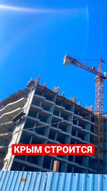 Новые санатории в Крыму. Все будет хорошо! #Shorts смотреть онлайн