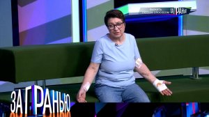 «За гранью»: «Выжить любым способом» | Выпуск от 23 апреля 2025 года