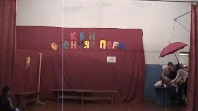 КВН1 смотреть онлайн