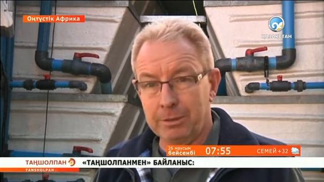 Оңтүстік Африка Республикасы. Кейптаун өлкесі смотреть онлайн