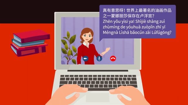 Мы часто путешествуем вместе. Китайский язык 9 класс. смотреть онлайн