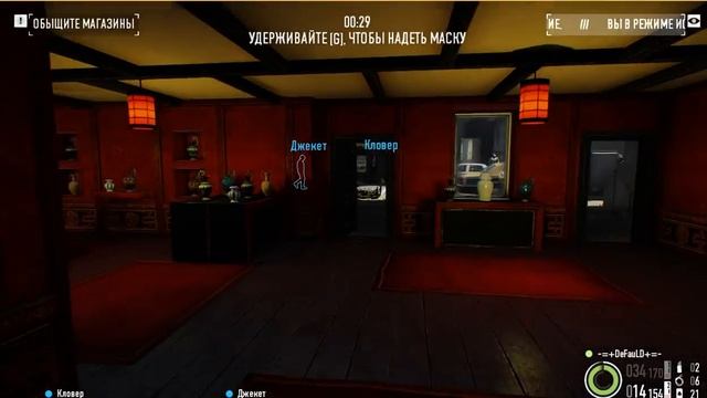 PayDay 2 Как быстро получить опыт в одиночку смотреть онлайн
